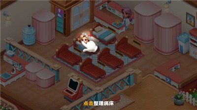 时光疗愈院2026手机版