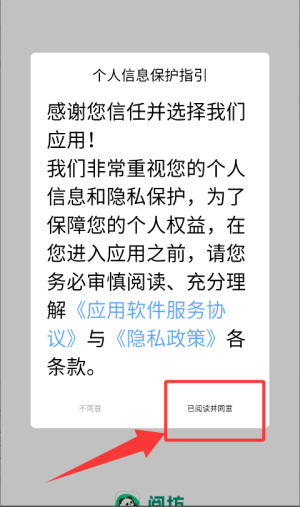 阅坊免费小说