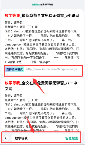 阅坊免费小说