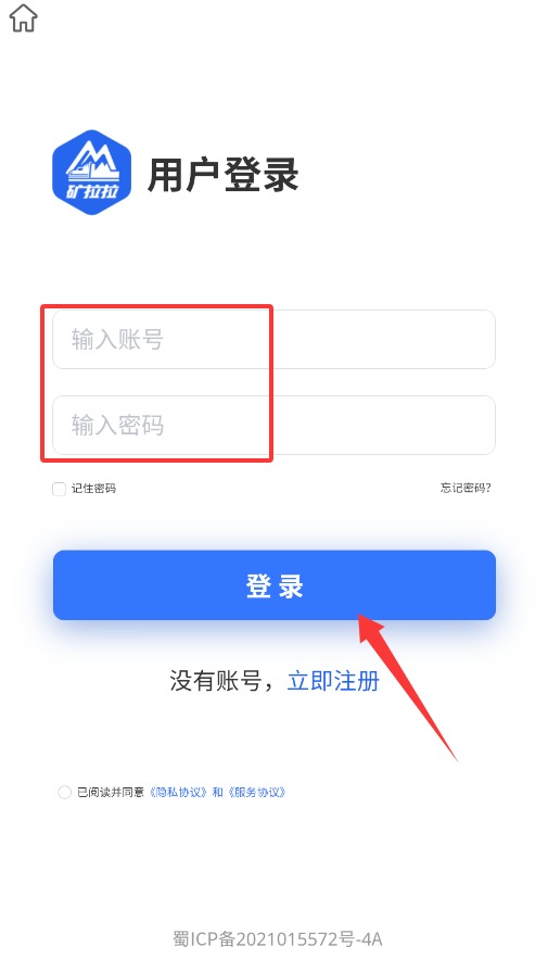 矿拉拉免费版