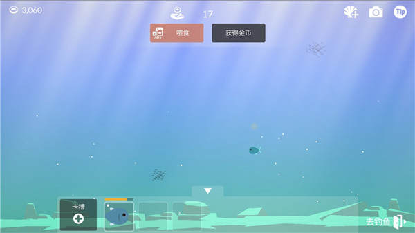 fishinglife截图1
