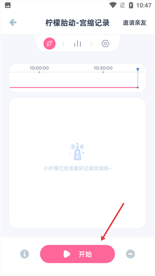 柠檬胎动