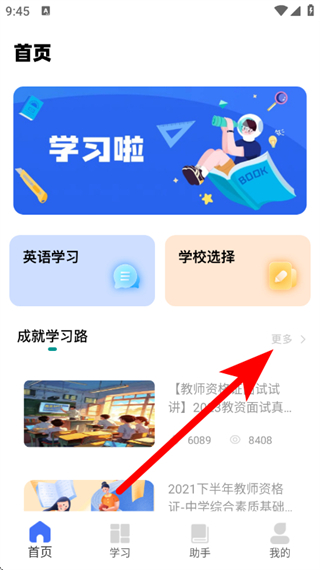 八桂志愿