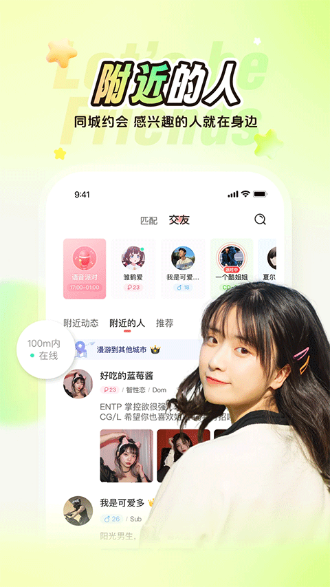 nico截图0