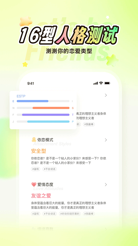 nico截图1