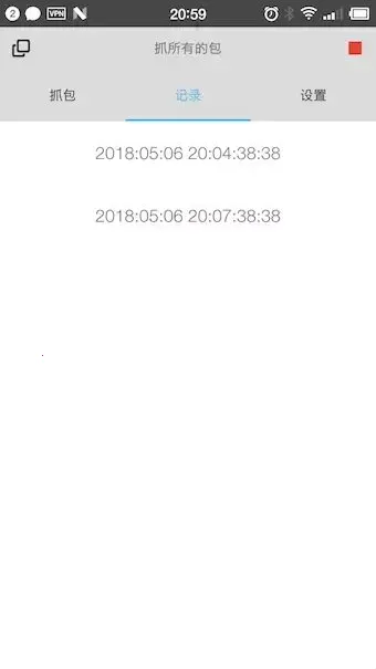 抓包精灵2025最新版