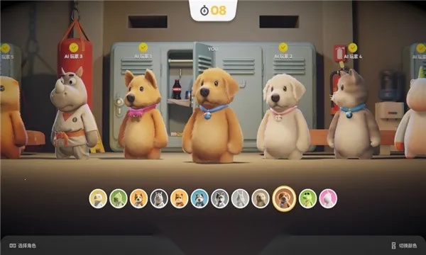 动物派对手机版截图0