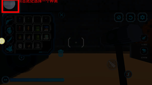 沙盒生存探险  最新版截图0