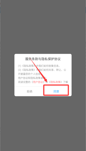 喵上漫画安卓版