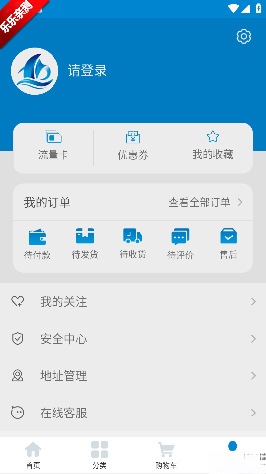 沧海时代安卓版截图0