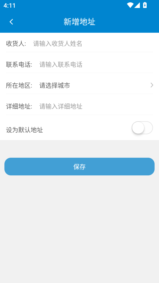 沧海时代安卓版