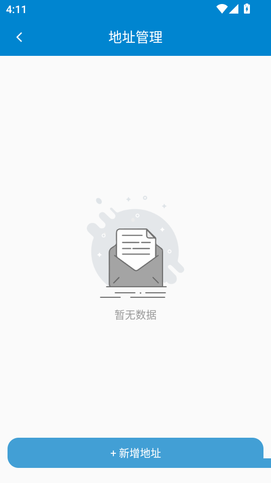 沧海时代安卓版