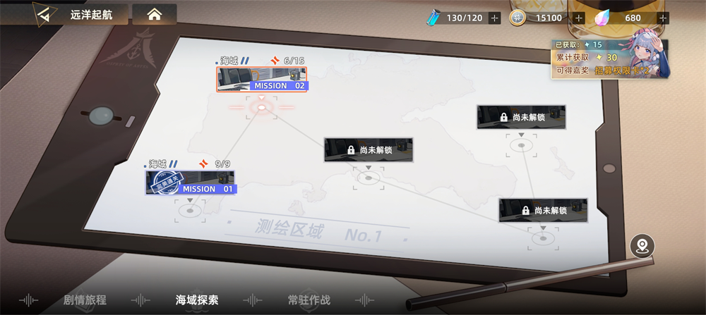 深鸢