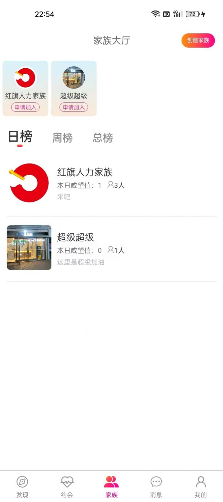 初渝截图3