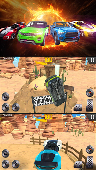 山地赛车之王最新版