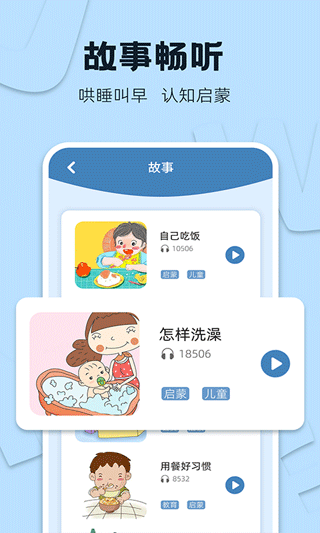 识字大王截图1