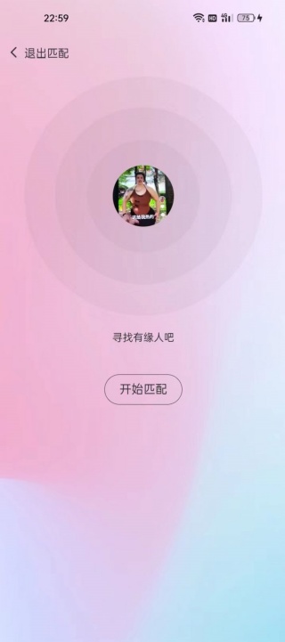 初渝