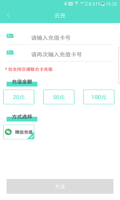 怀化行中文版截图0