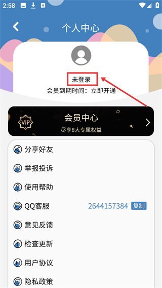 识字大王