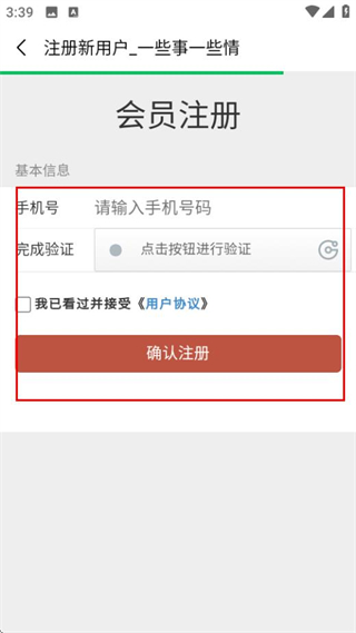 一些事一些情