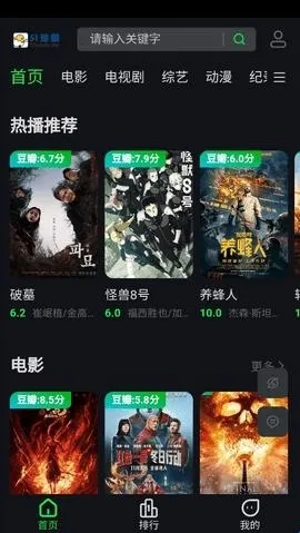 51搜剧(影视搜索平台)  安卓版