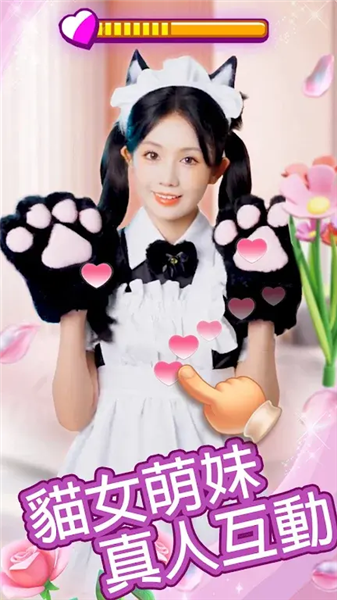 我的房东日记安卓版截图1