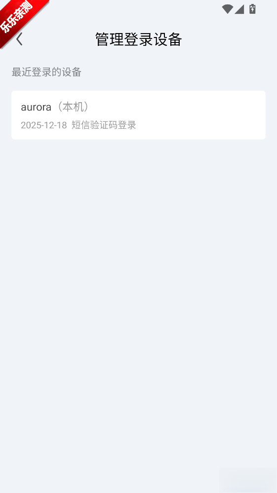 游游蜂云手机最新版