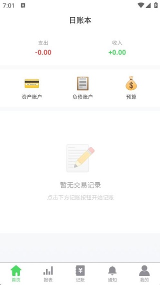 合合出财