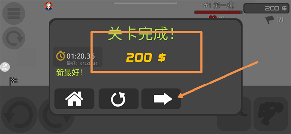 3d密室乱斗手机版