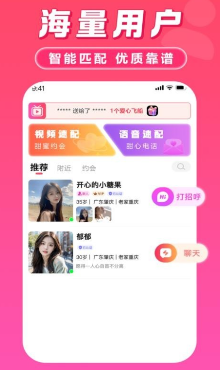 月话截图0