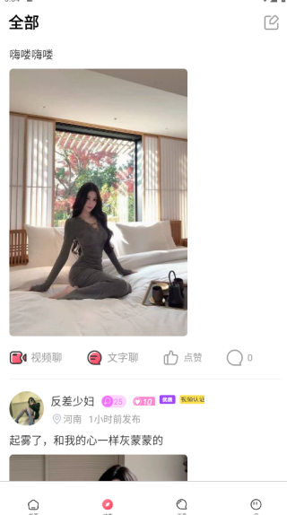 月话