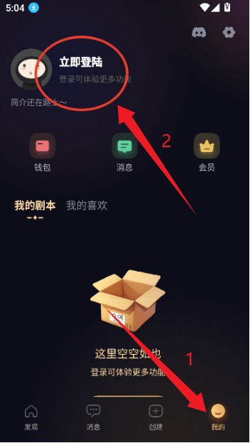 saylo老版