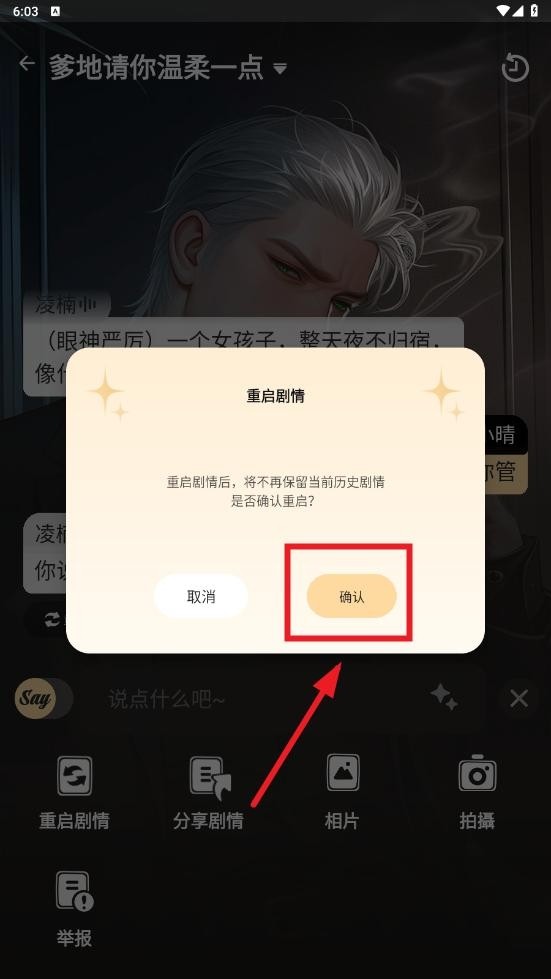 saylo老版