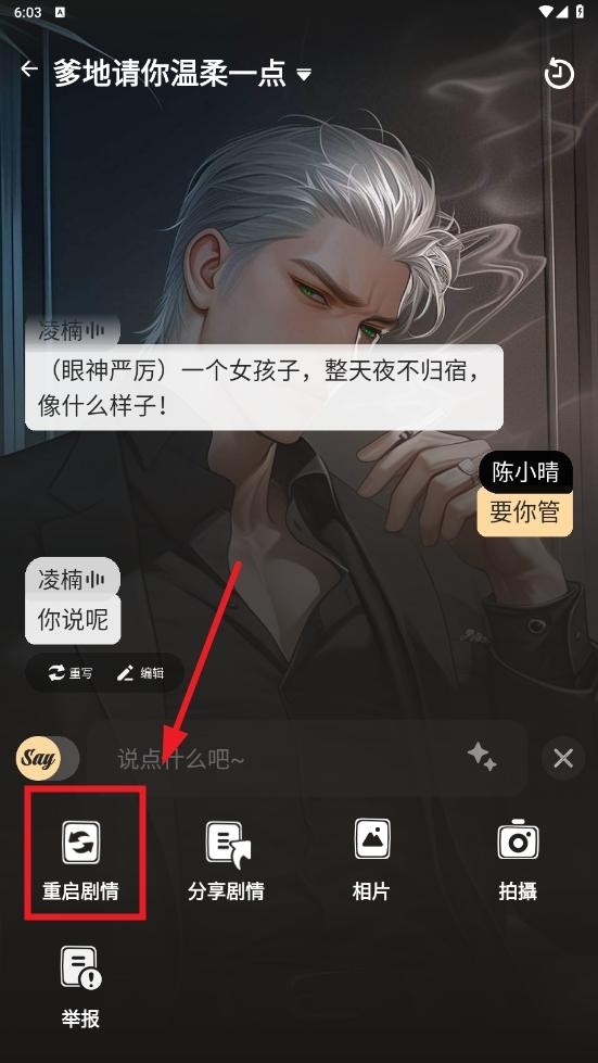 saylo老版