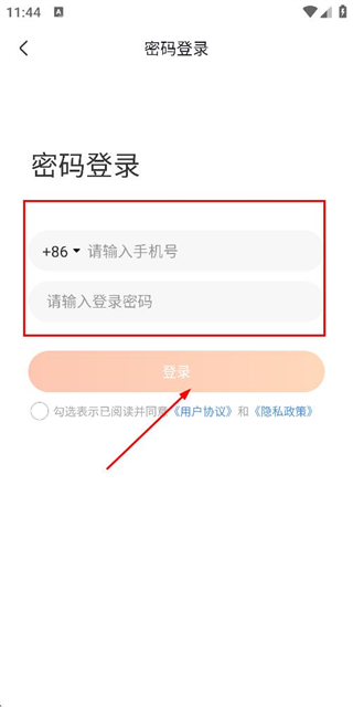 创客云商商城