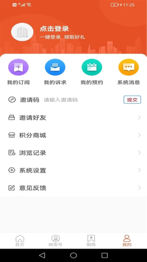 费县首发截图0