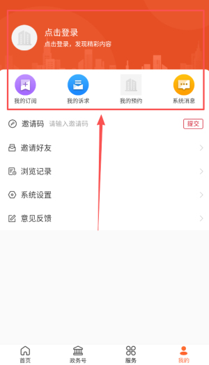 费县首发