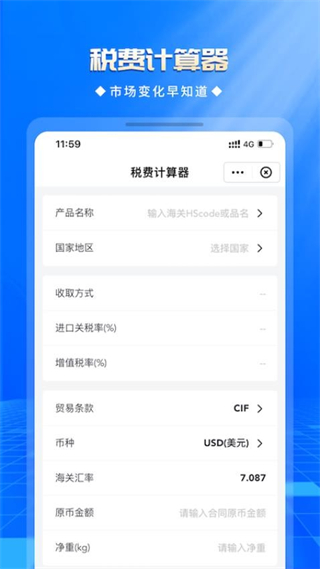 优顶特平台截图2