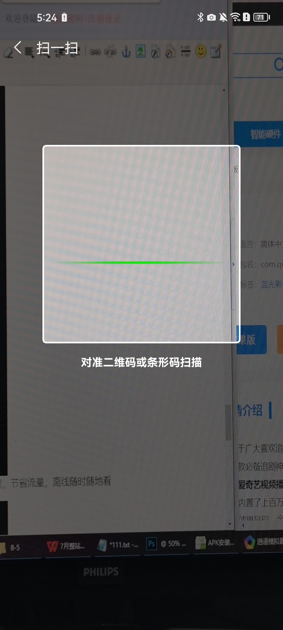 爱奇艺谷歌play版