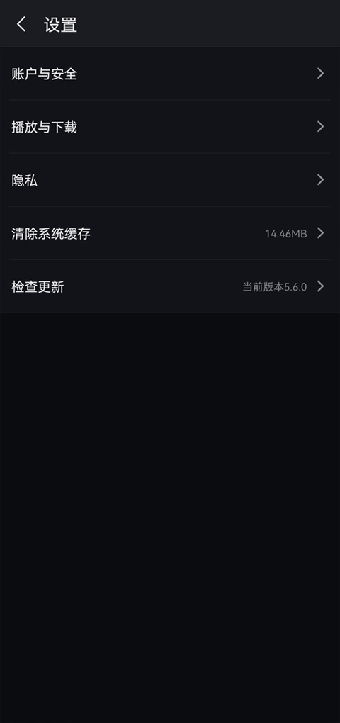 爱奇艺谷歌play版截图1