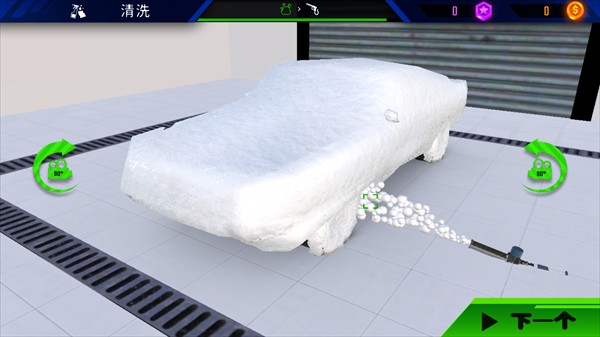 汽车美容模拟器手机版