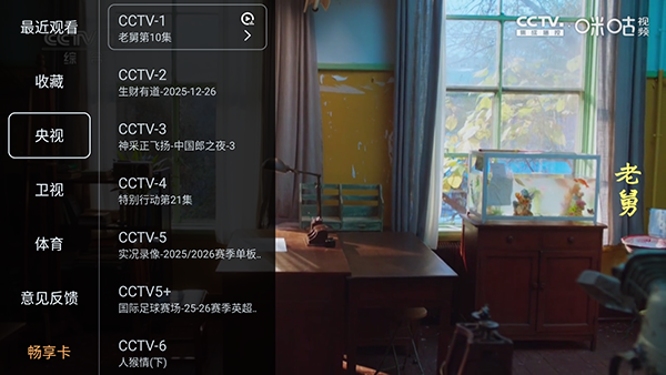 畅享t截图1