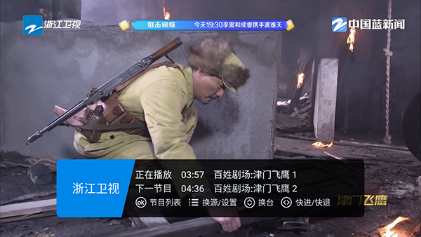 畅享t截图0