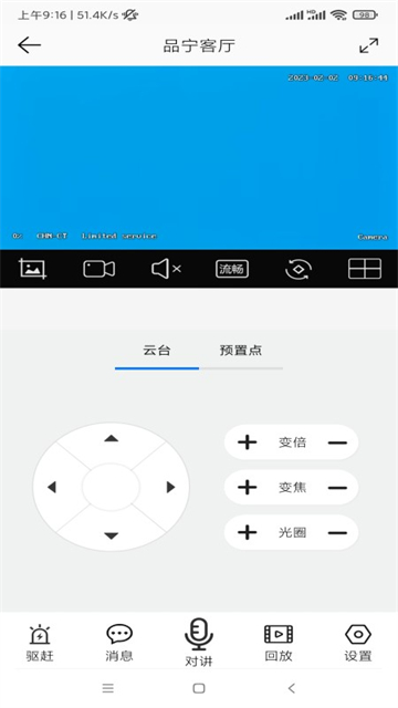 品宁之家正版截图0