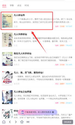 小刀阅读