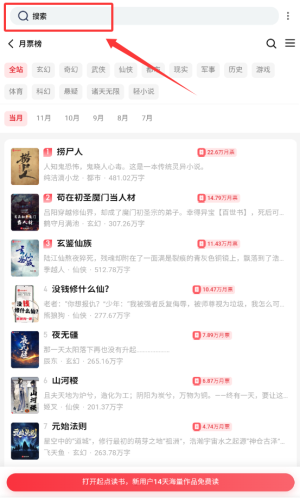 小刀阅读