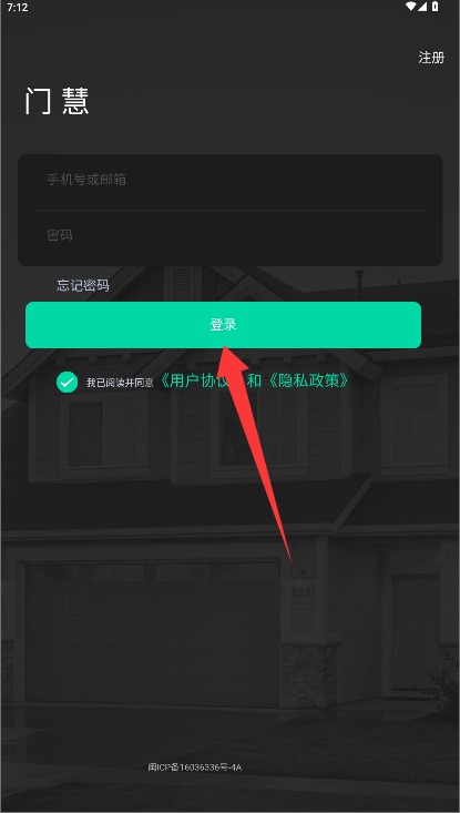 门慧最新版