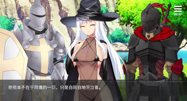 魔女的囚禁