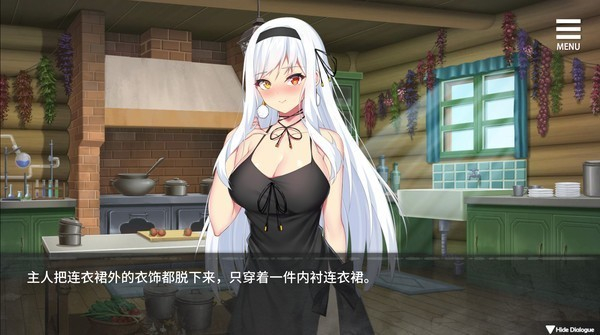 魔女的囚禁截图1