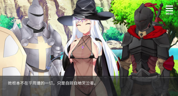 魔女的囚禁截图2